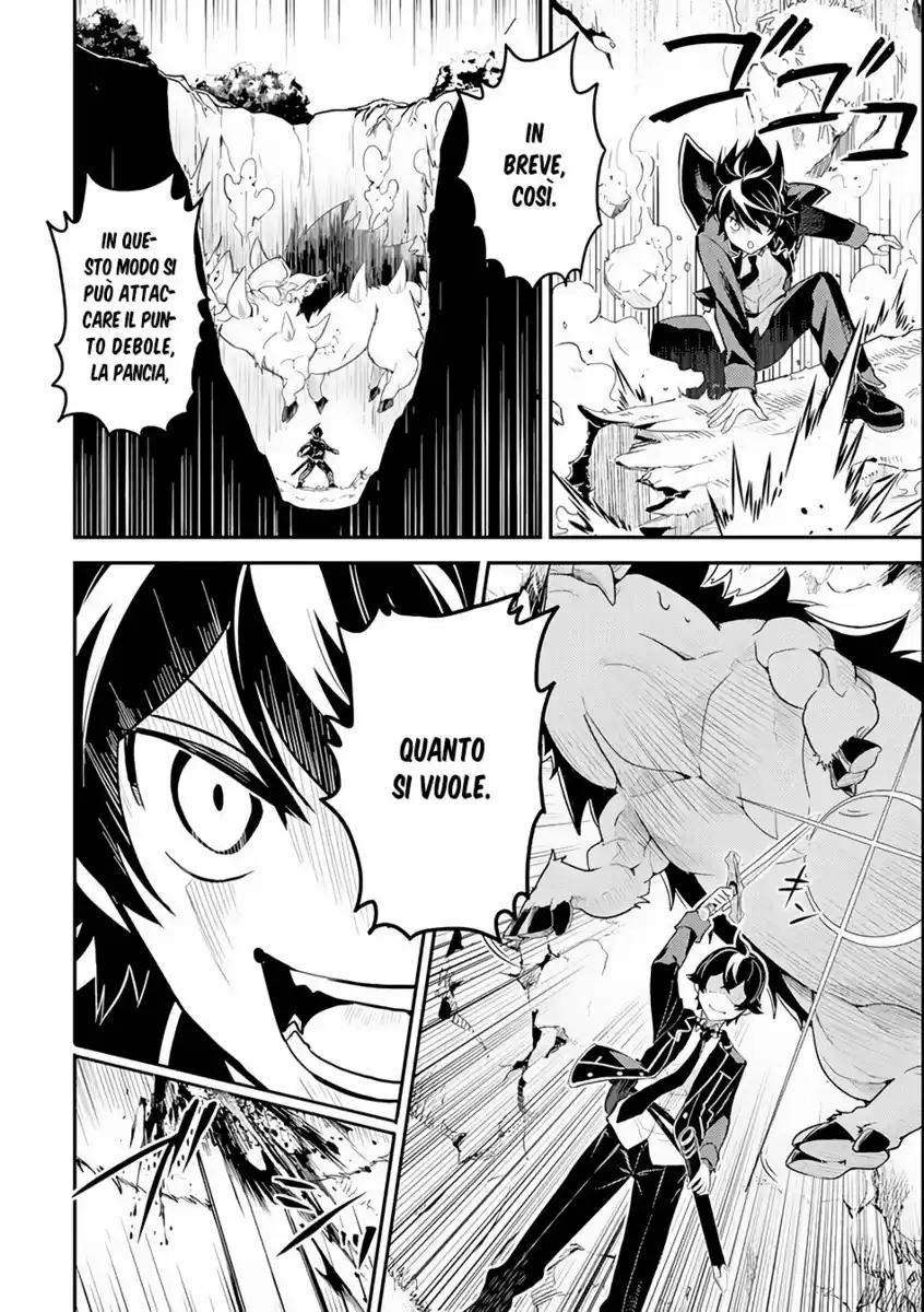 Shikkaku Mon no Saikyou Kenja - Sekai Saikyou no Kenja ga Sara ni Tsuyokunaru Tame ni Tensei Shimashita Capitolo 24 page 32