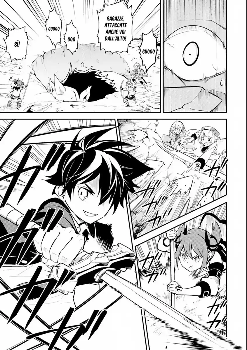 Shikkaku Mon no Saikyou Kenja - Sekai Saikyou no Kenja ga Sara ni Tsuyokunaru Tame ni Tensei Shimashita Capitolo 24 page 33