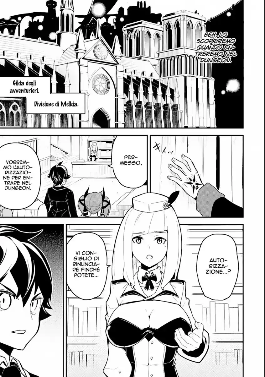 Shikkaku Mon no Saikyou Kenja - Sekai Saikyou no Kenja ga Sara ni Tsuyokunaru Tame ni Tensei Shimashita Capitolo 24 page 47