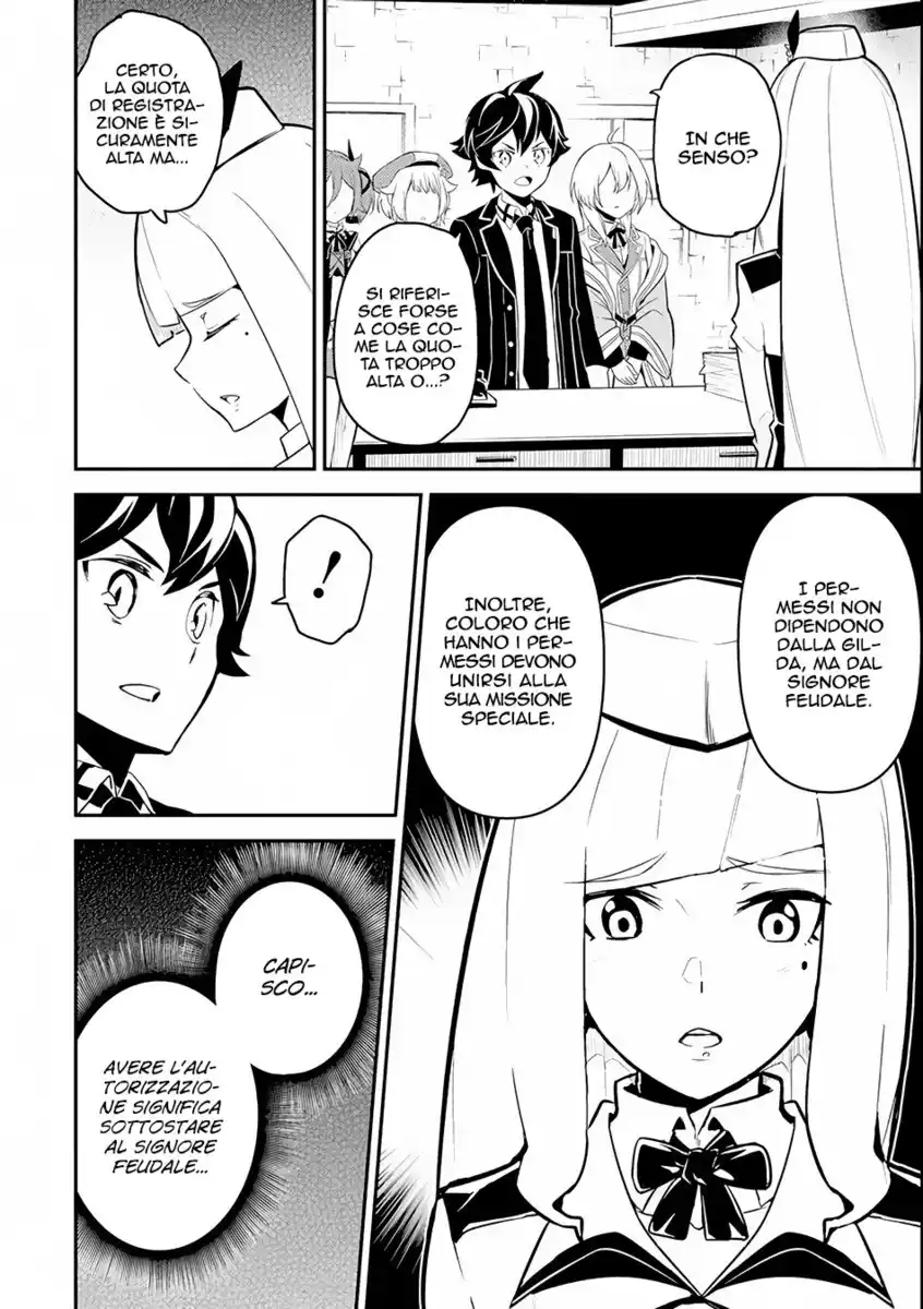 Shikkaku Mon no Saikyou Kenja - Sekai Saikyou no Kenja ga Sara ni Tsuyokunaru Tame ni Tensei Shimashita Capitolo 24 page 48