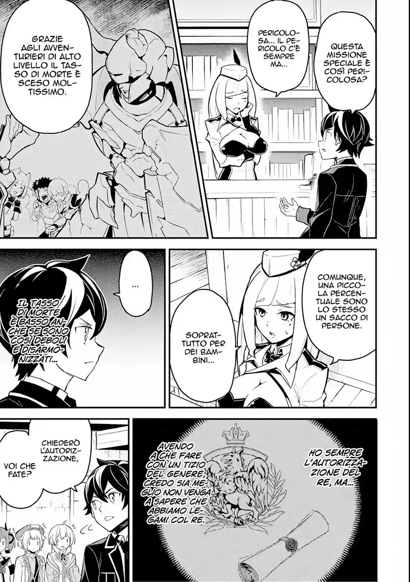 Shikkaku Mon no Saikyou Kenja - Sekai Saikyou no Kenja ga Sara ni Tsuyokunaru Tame ni Tensei Shimashita Capitolo 24 page 49