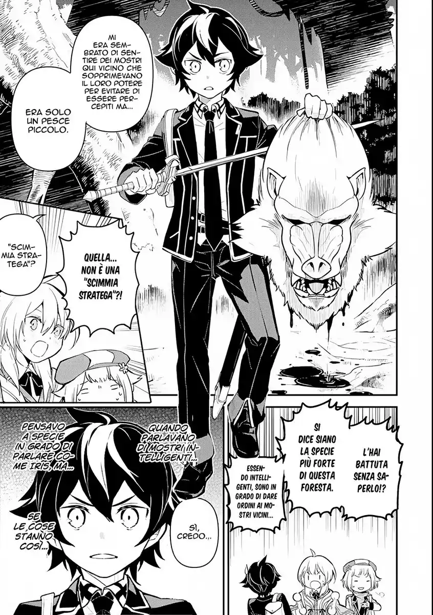 Shikkaku Mon no Saikyou Kenja - Sekai Saikyou no Kenja ga Sara ni Tsuyokunaru Tame ni Tensei Shimashita Capitolo 24 page 7