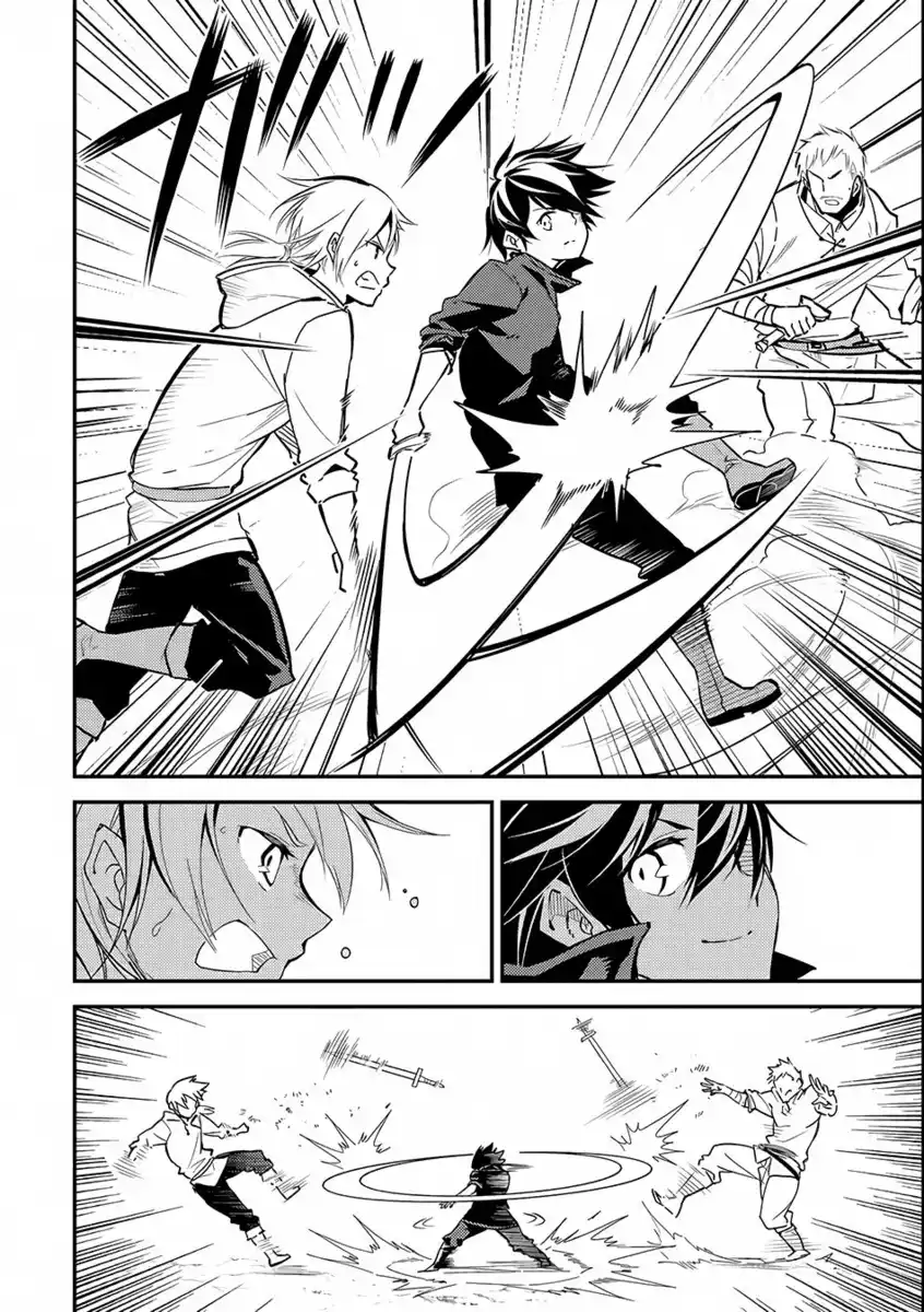 Shikkaku Mon no Saikyou Kenja - Sekai Saikyou no Kenja ga Sara ni Tsuyokunaru Tame ni Tensei Shimashita Capitolo 03 page 3