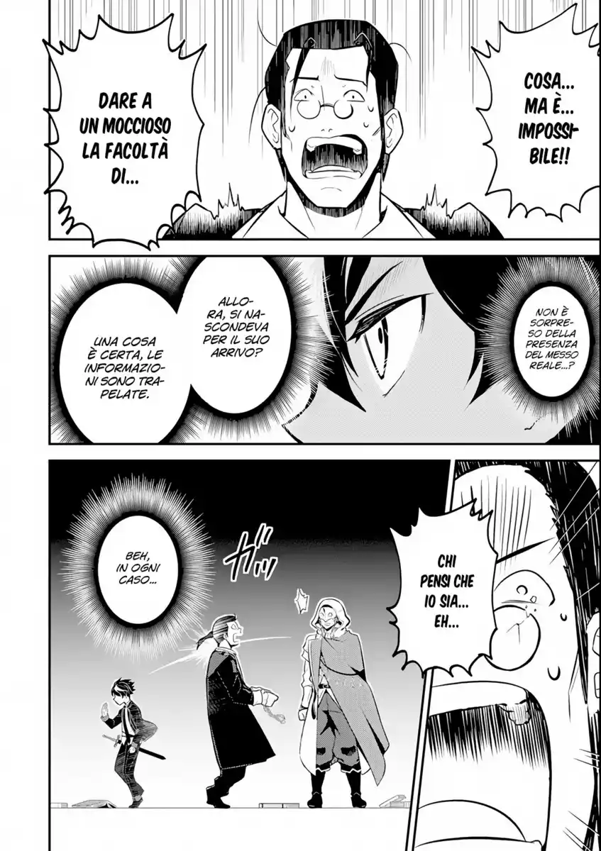 Shikkaku Mon no Saikyou Kenja - Sekai Saikyou no Kenja ga Sara ni Tsuyokunaru Tame ni Tensei Shimashita Capitolo 27 page 17