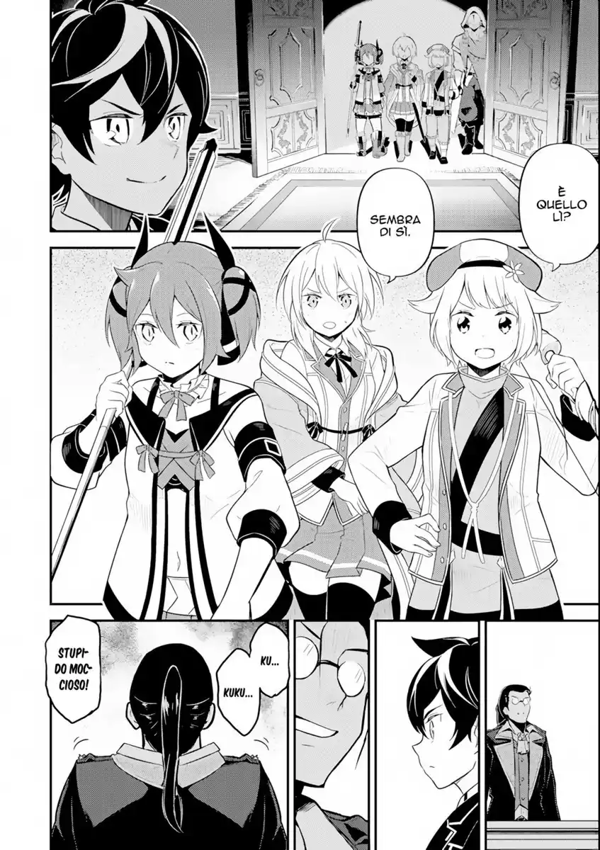 Shikkaku Mon no Saikyou Kenja - Sekai Saikyou no Kenja ga Sara ni Tsuyokunaru Tame ni Tensei Shimashita Capitolo 27 page 9