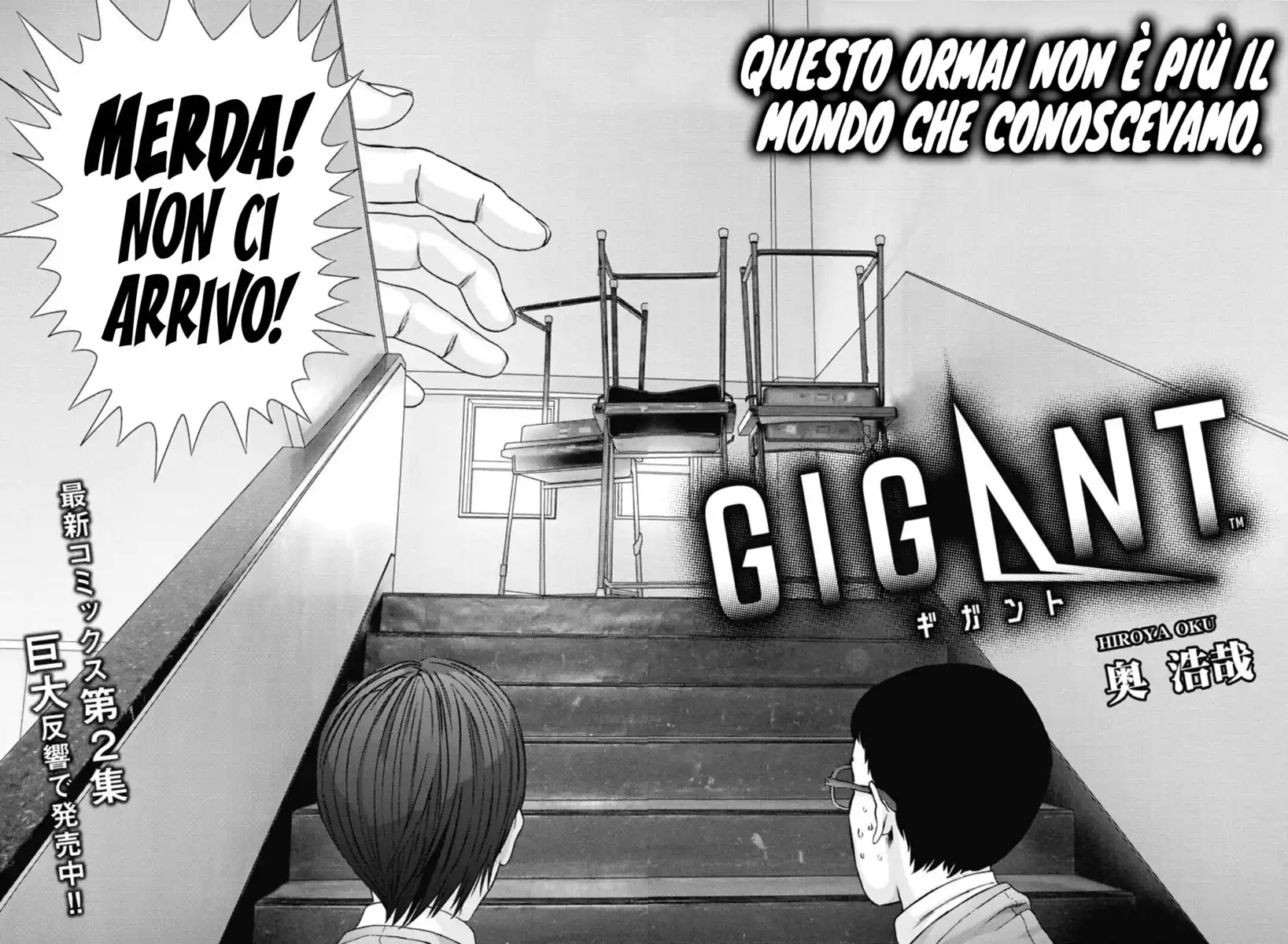 GIGANT Capitolo 27 page 2