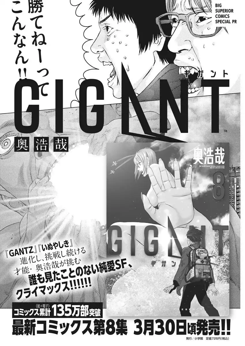 GIGANT Capitolo 77 page 2