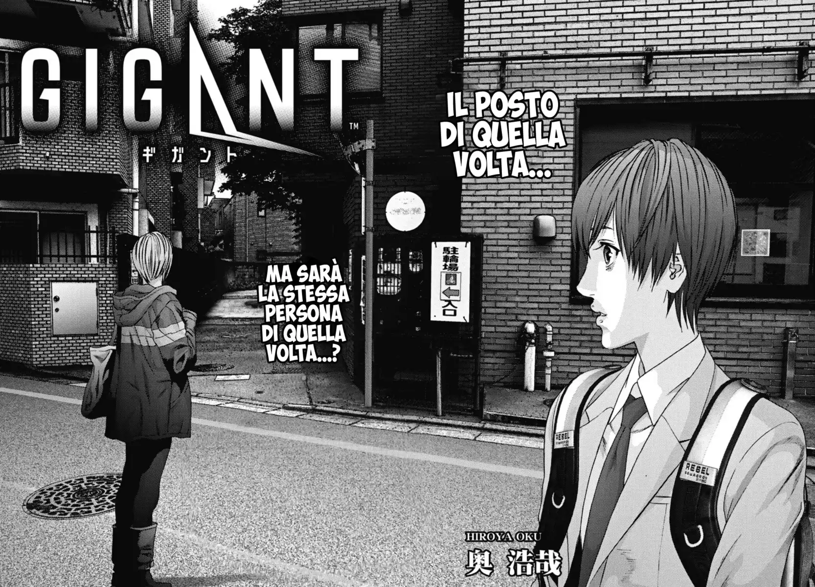 GIGANT Capitolo 31 page 3