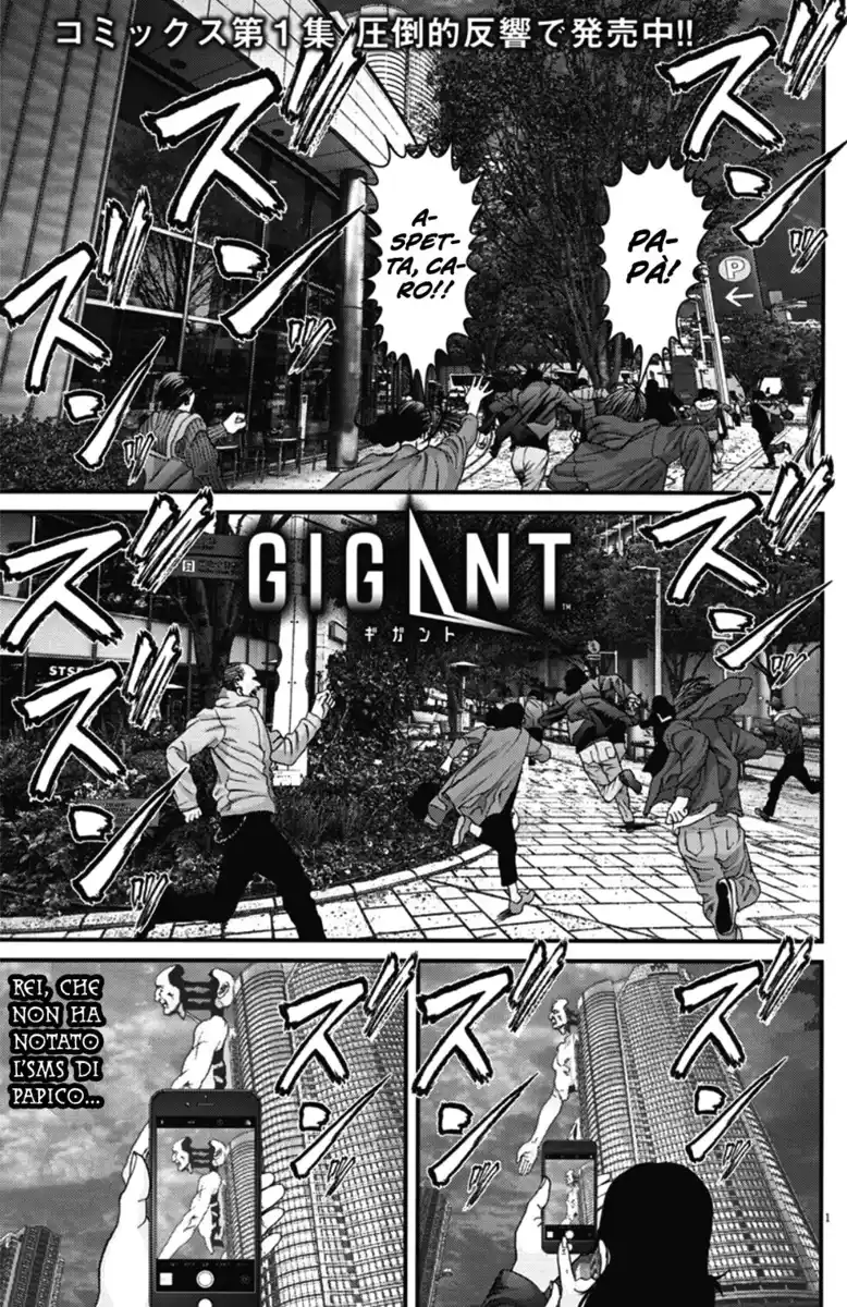 GIGANT Capitolo 16 page 1