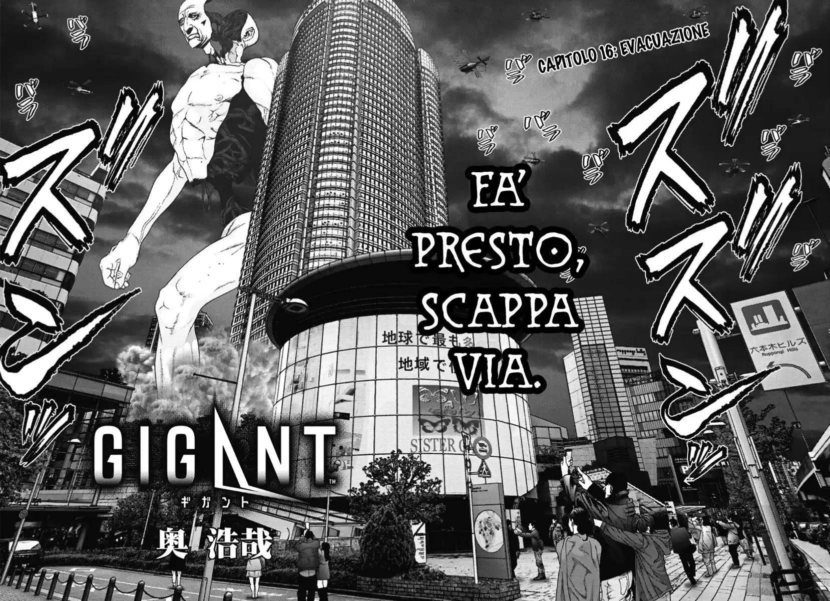 GIGANT Capitolo 16 page 2