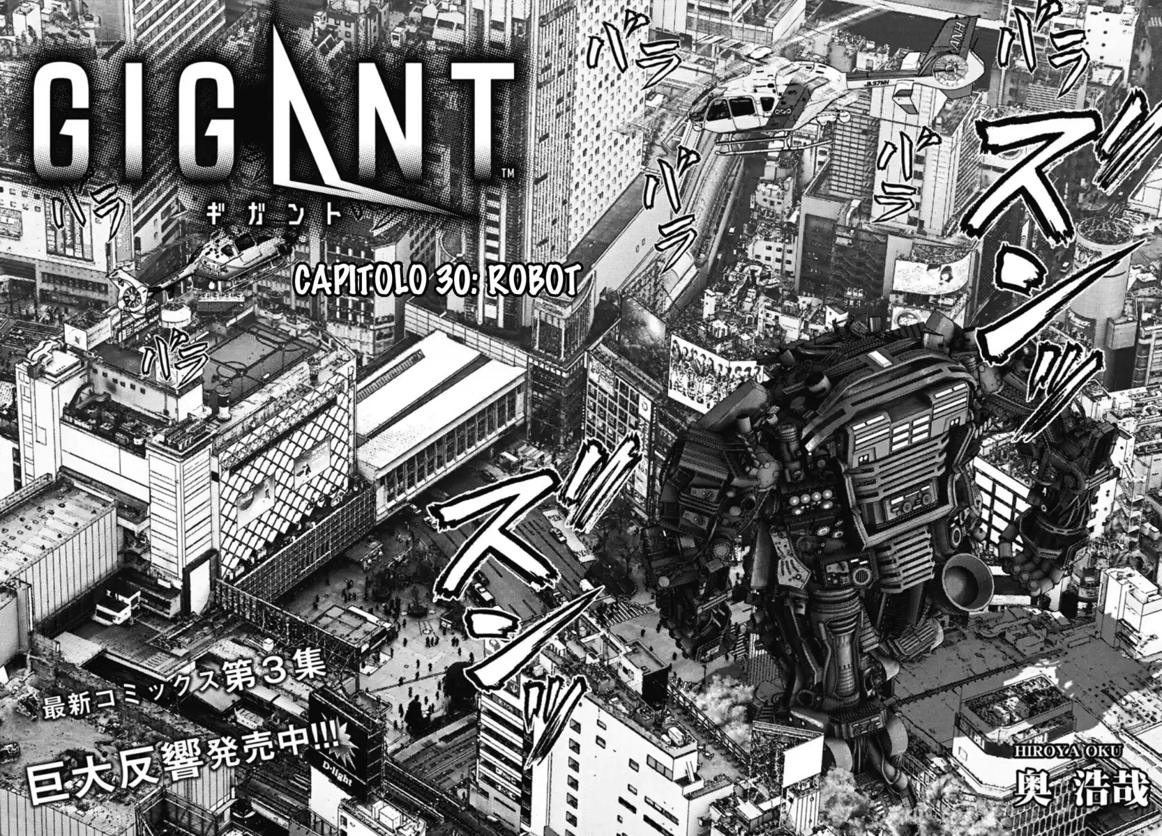 GIGANT Capitolo 30 page 3