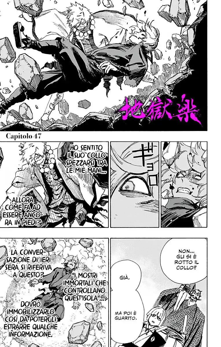 Jigokuraku Capitolo 47 page 1