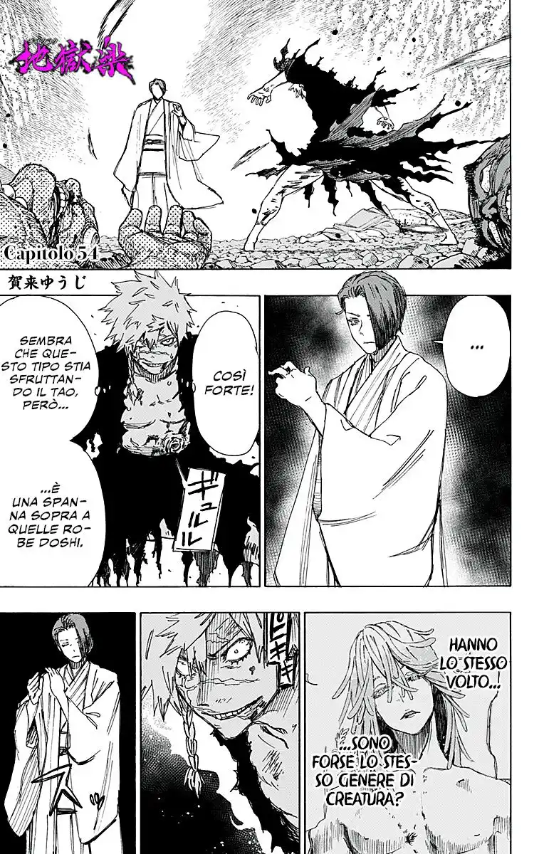 Jigokuraku Capitolo 55 page 2