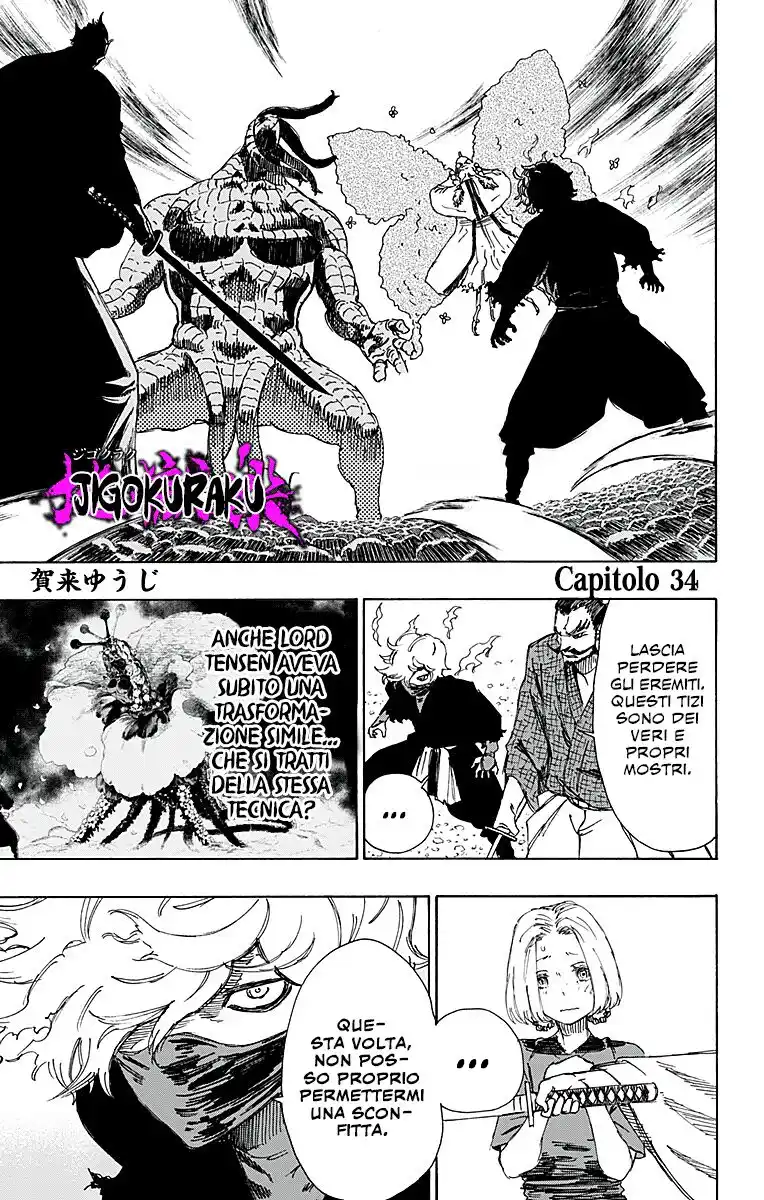 Jigokuraku Capitolo 34 page 2