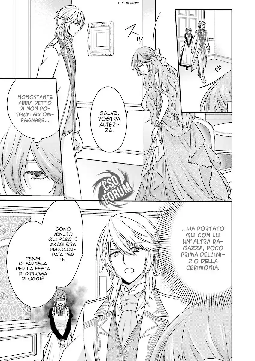 The Villainess Is Adored by the Crown Prince of the Neighboring Kingdom Capitolo 02 page 11