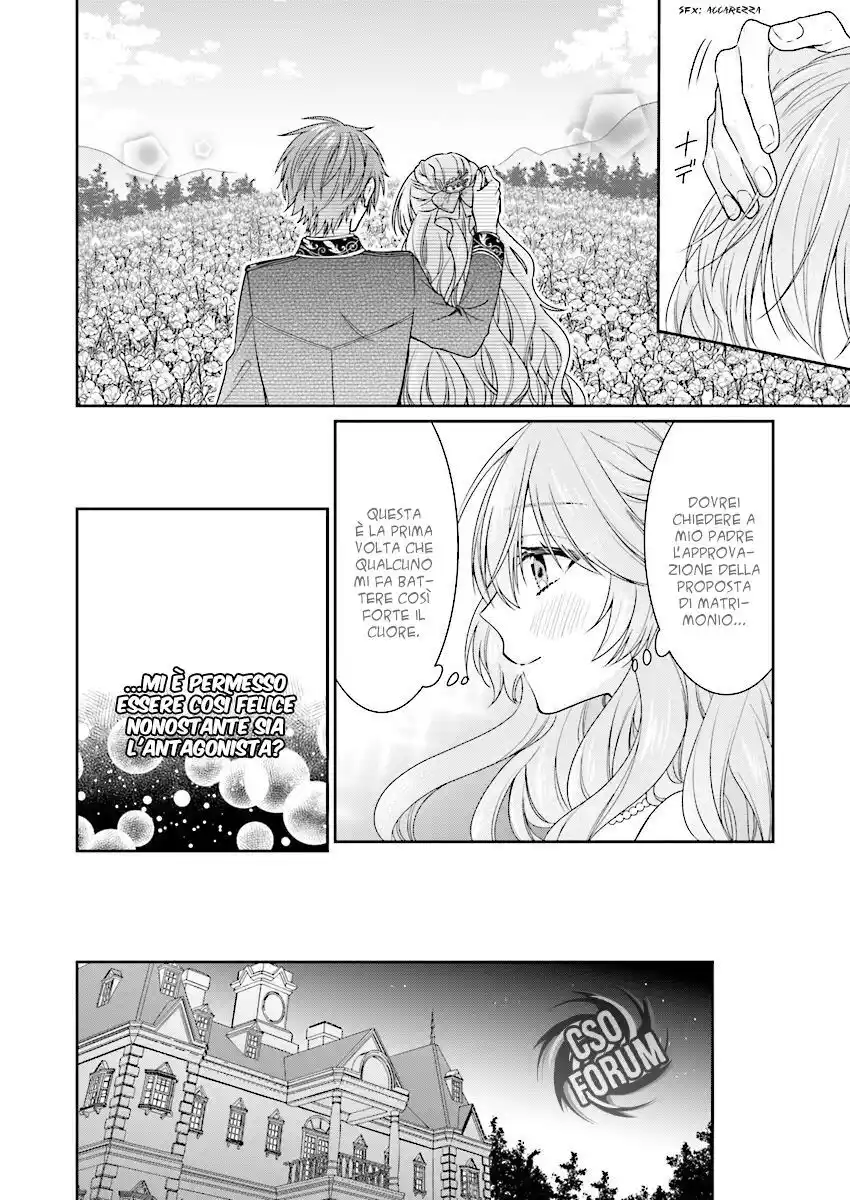 The Villainess Is Adored by the Crown Prince of the Neighboring Kingdom Capitolo 06 page 19