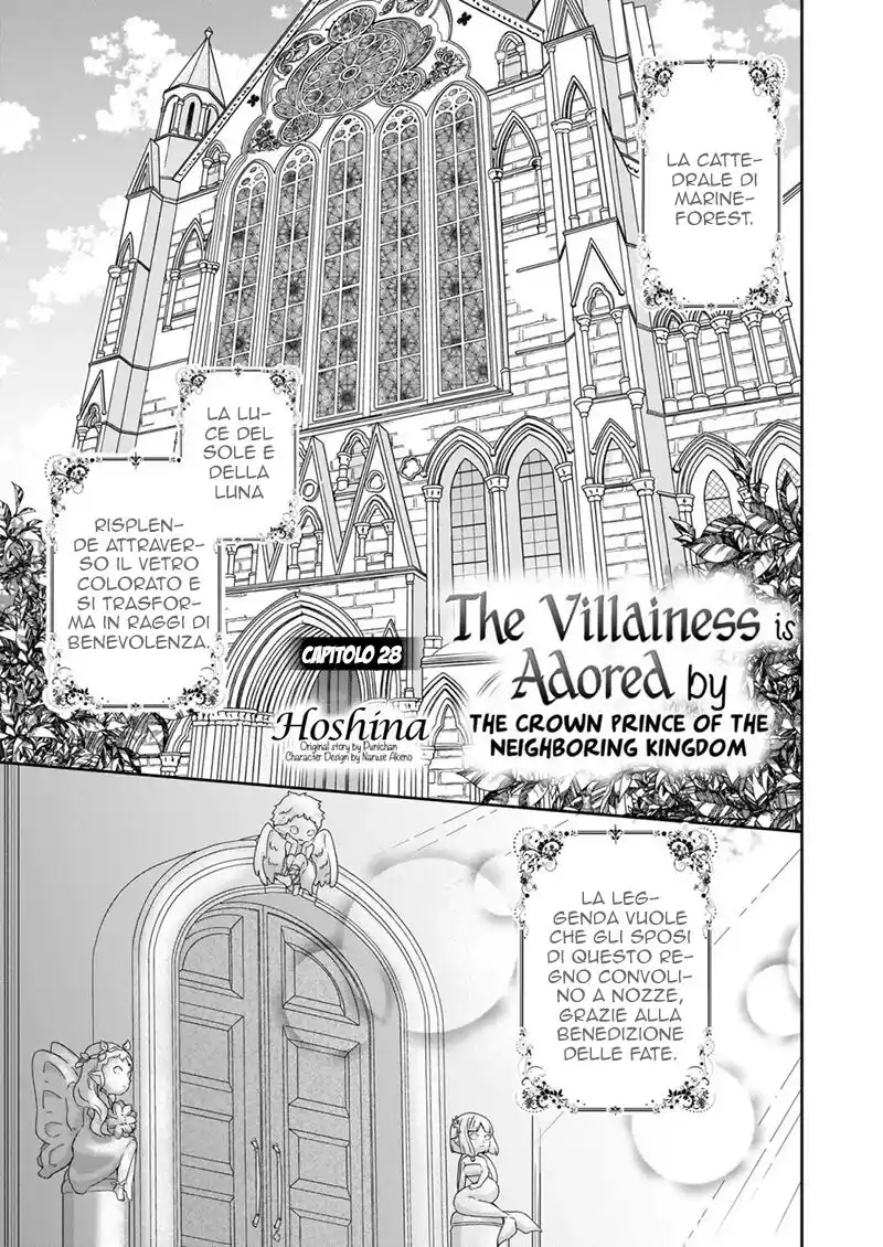 The Villainess Is Adored by the Crown Prince of the Neighboring Kingdom Capitolo 24 page 3