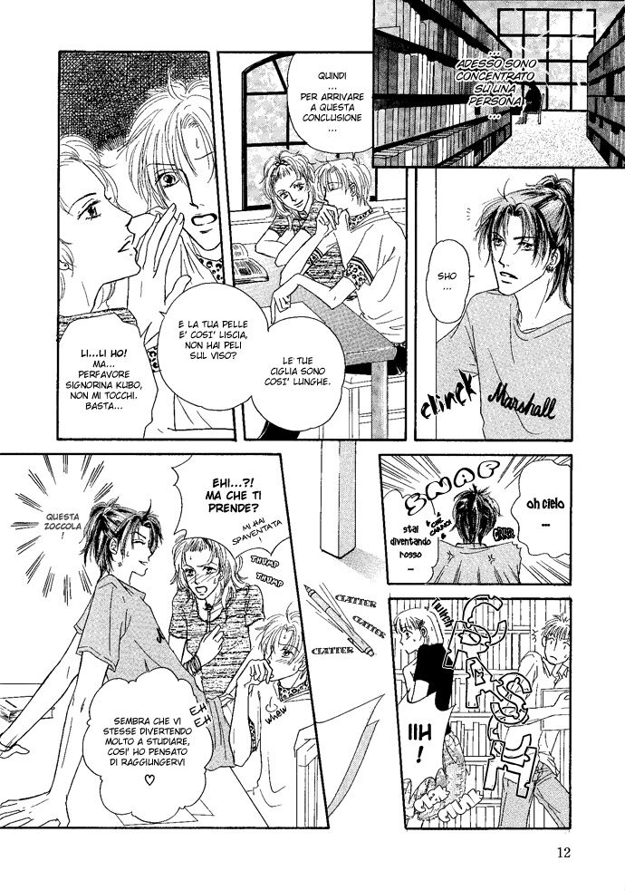 Keijijou na Bokura Capitolo 01 page 13