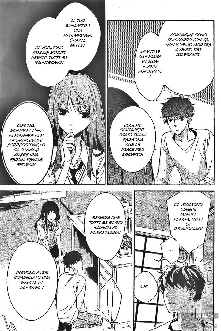 Tsuiraku JK to Haijin Kyoushi Capitolo 15 page 10