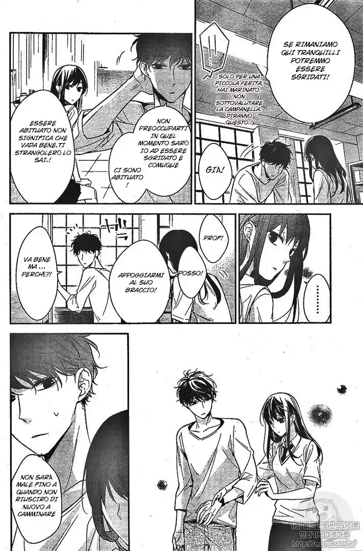 Tsuiraku JK to Haijin Kyoushi Capitolo 15 page 11