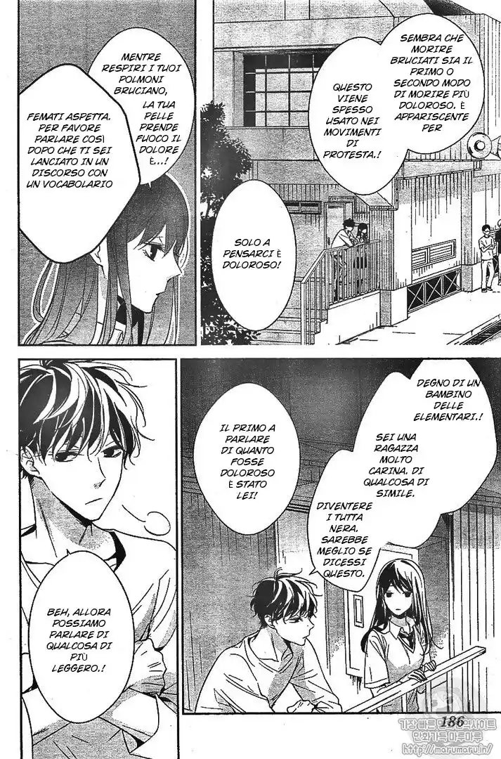 Tsuiraku JK to Haijin Kyoushi Capitolo 15 page 15