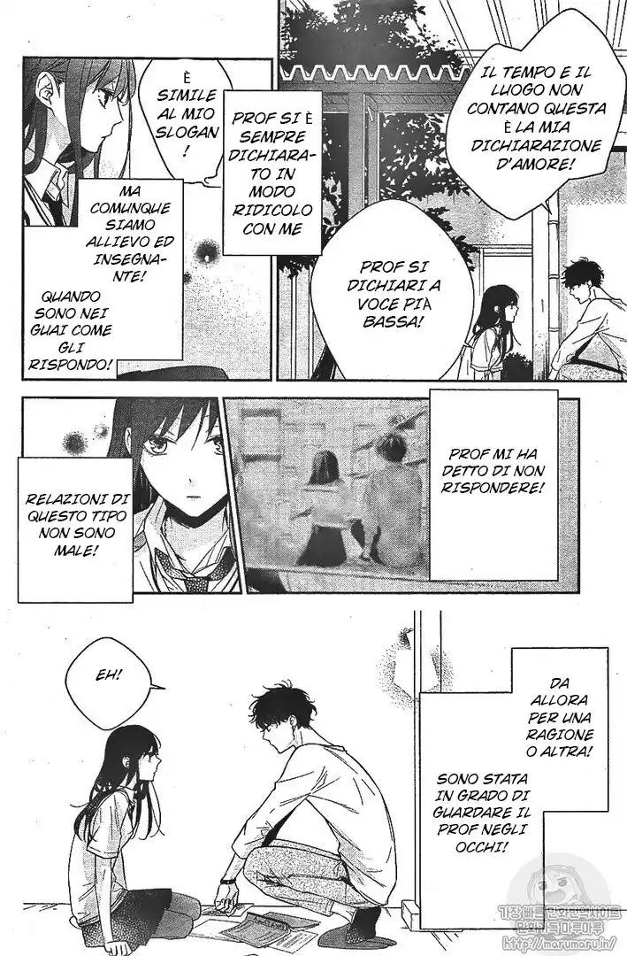 Tsuiraku JK to Haijin Kyoushi Capitolo 15 page 5