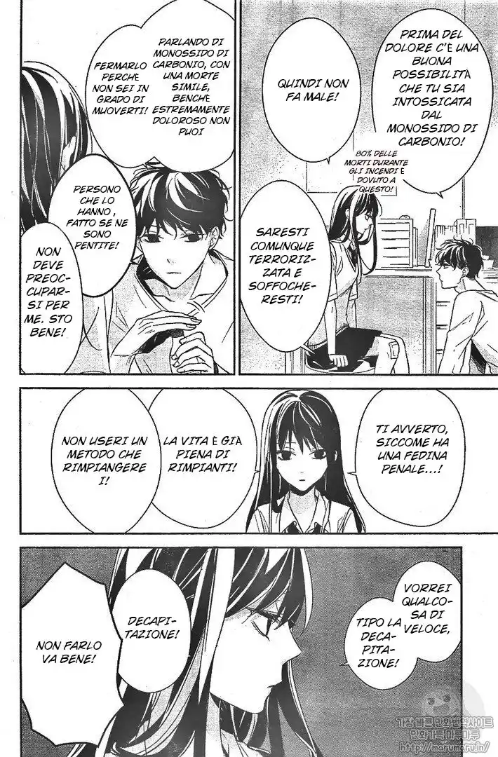 Tsuiraku JK to Haijin Kyoushi Capitolo 15 page 9