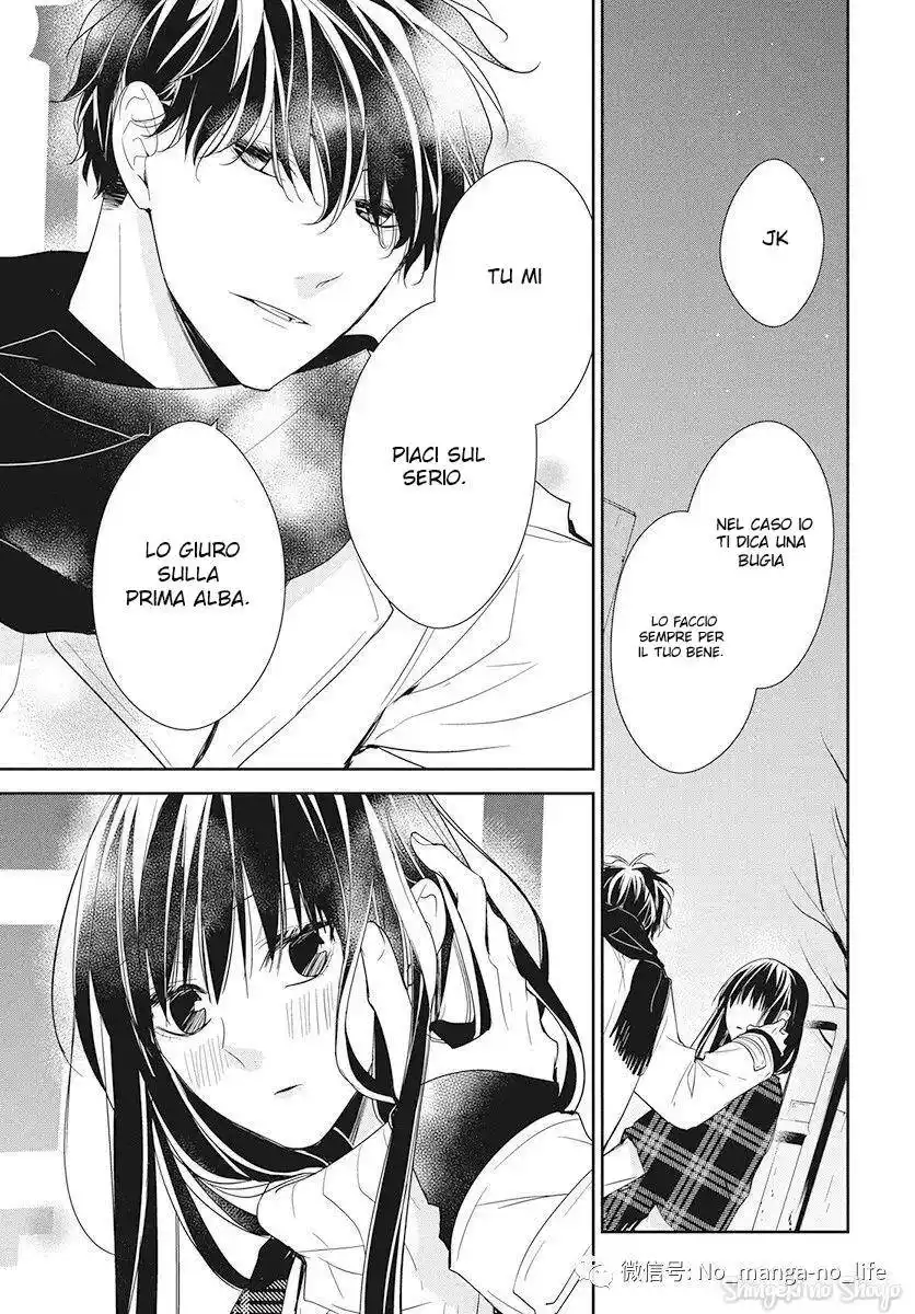 Tsuiraku JK to Haijin Kyoushi Capitolo 43 page 25