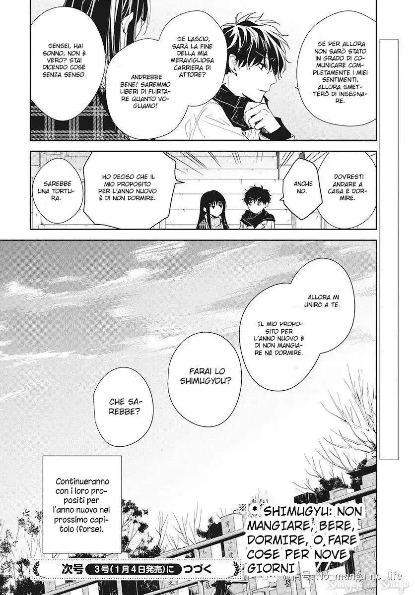 Tsuiraku JK to Haijin Kyoushi Capitolo 43 page 28