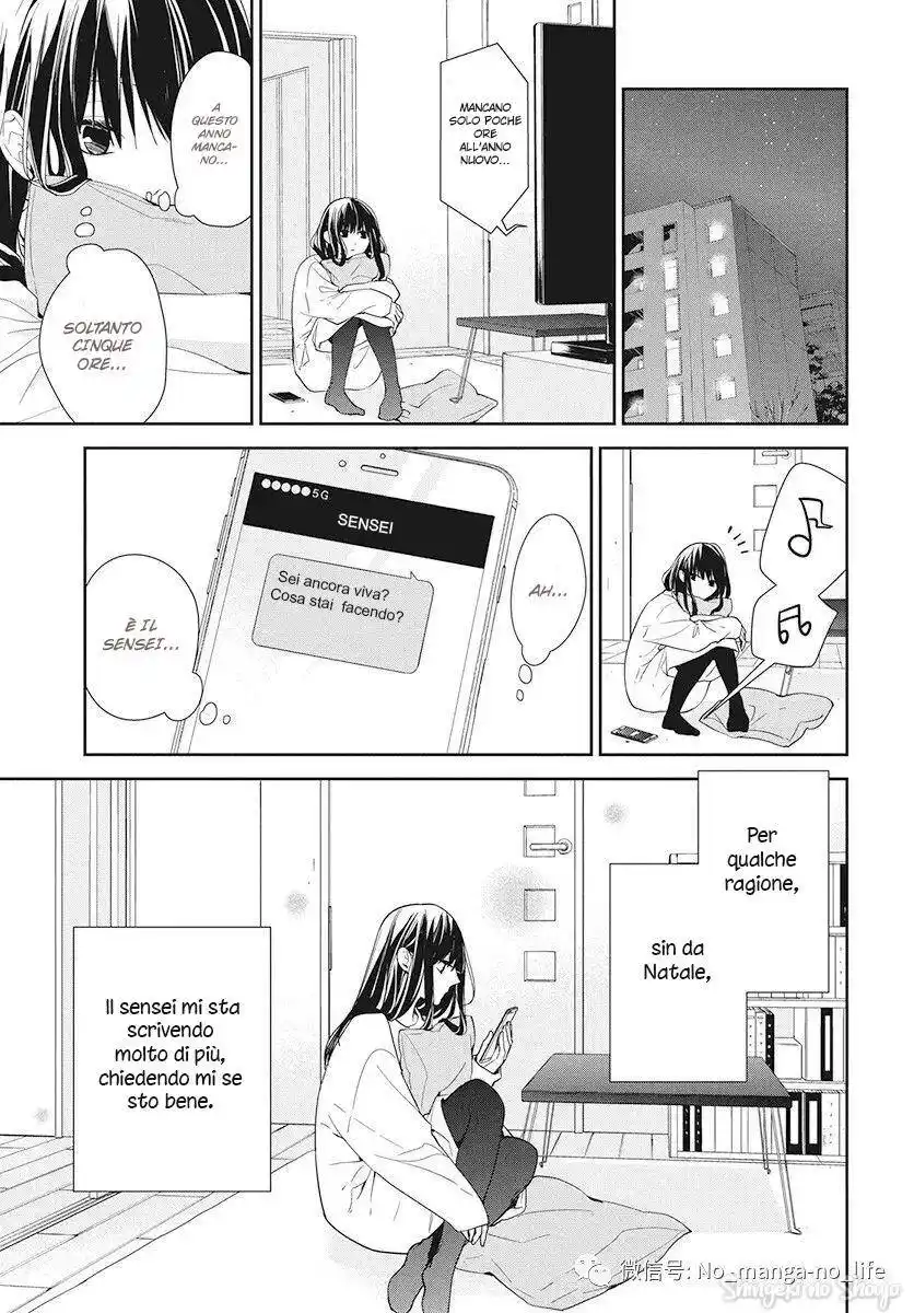 Tsuiraku JK to Haijin Kyoushi Capitolo 43 page 5