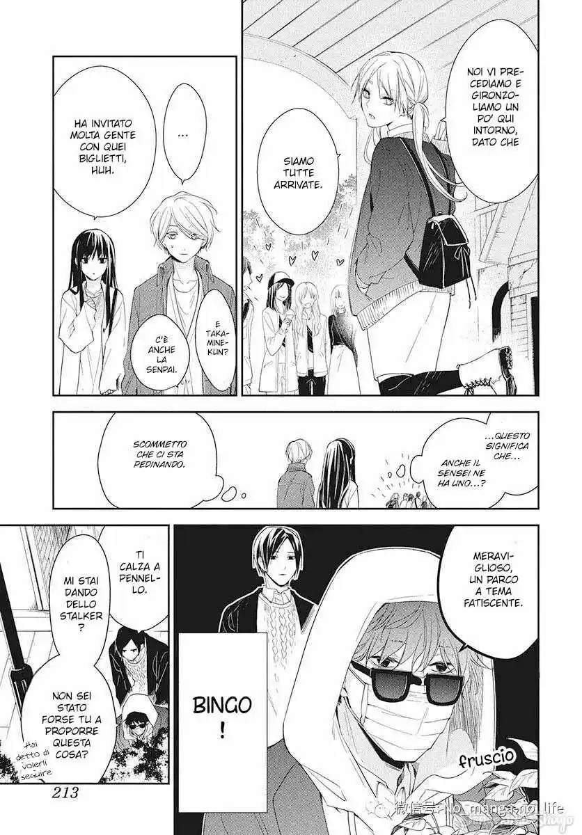 Tsuiraku JK to Haijin Kyoushi Capitolo 48 page 6