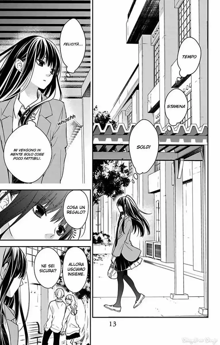 Tsuiraku JK to Haijin Kyoushi Capitolo 61 page 15