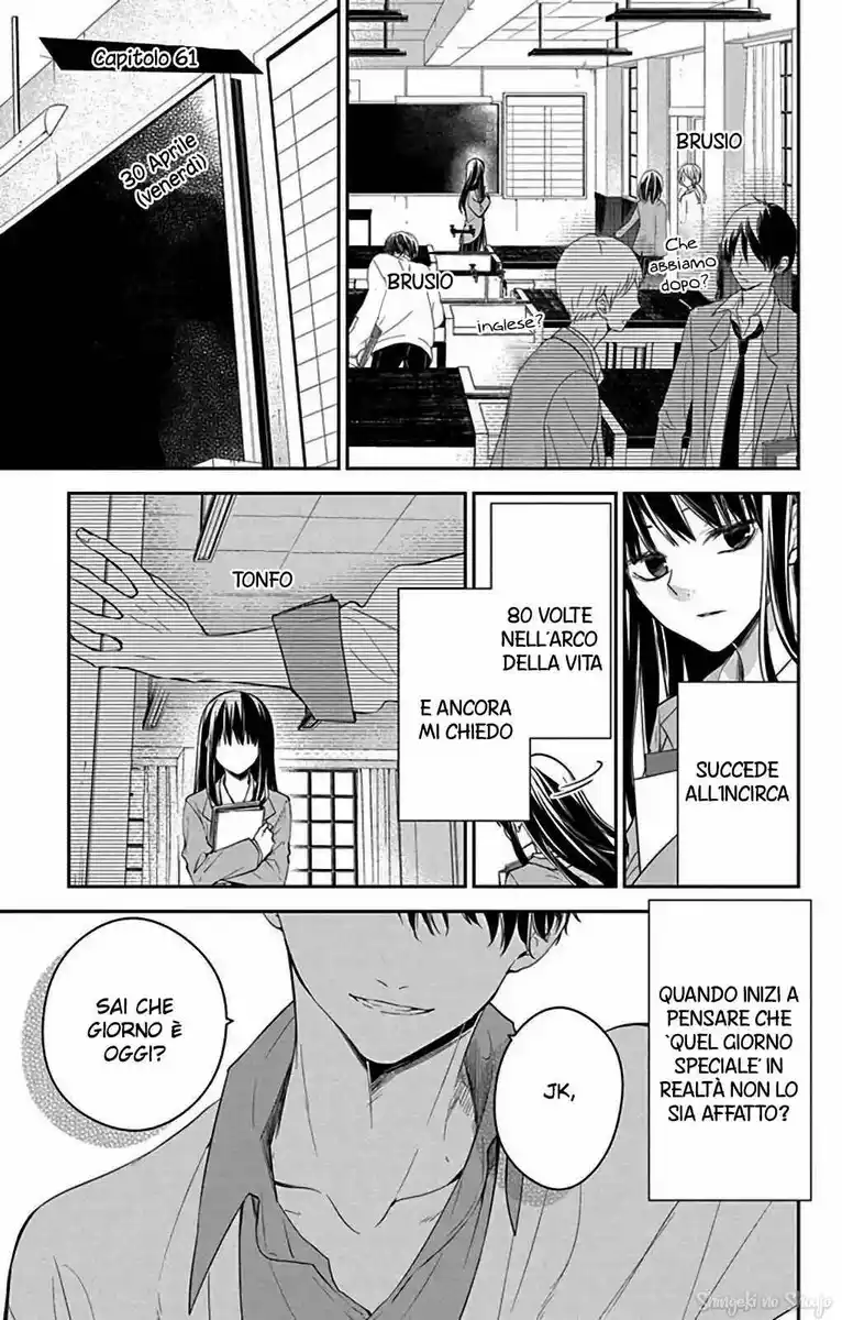 Tsuiraku JK to Haijin Kyoushi Capitolo 61 page 5