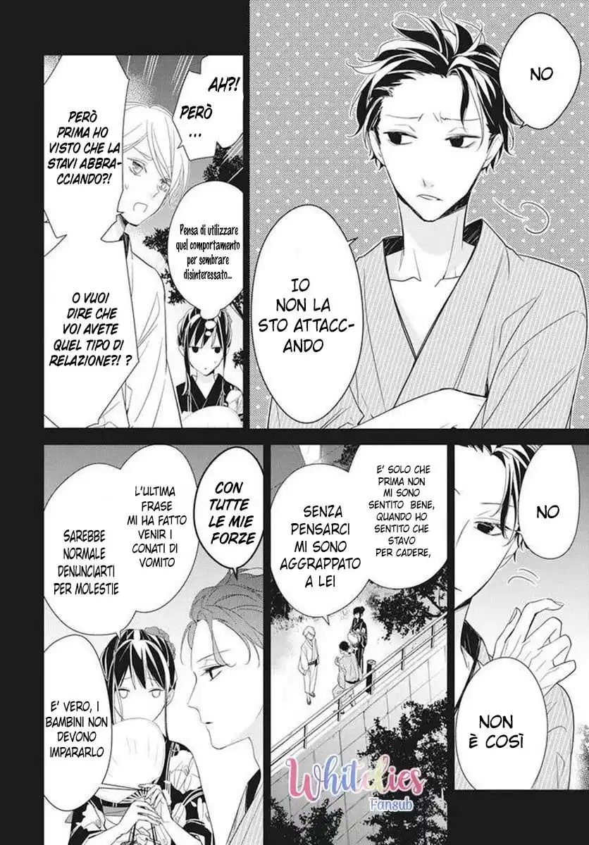 Tsuiraku JK to Haijin Kyoushi Capitolo 19 page 6