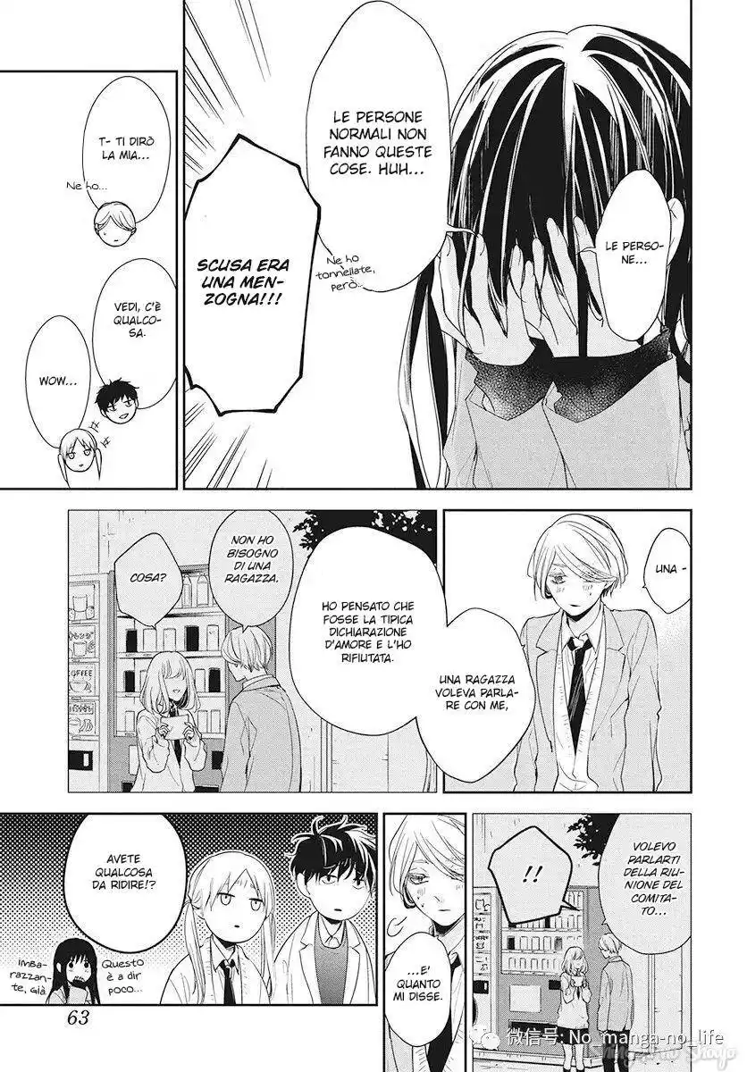 Tsuiraku JK to Haijin Kyoushi Capitolo 45 page 11