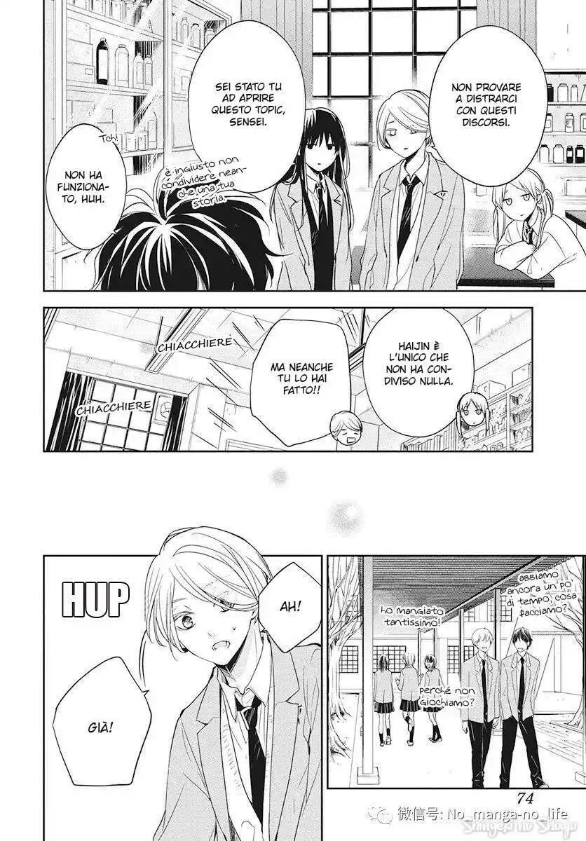 Tsuiraku JK to Haijin Kyoushi Capitolo 45 page 22