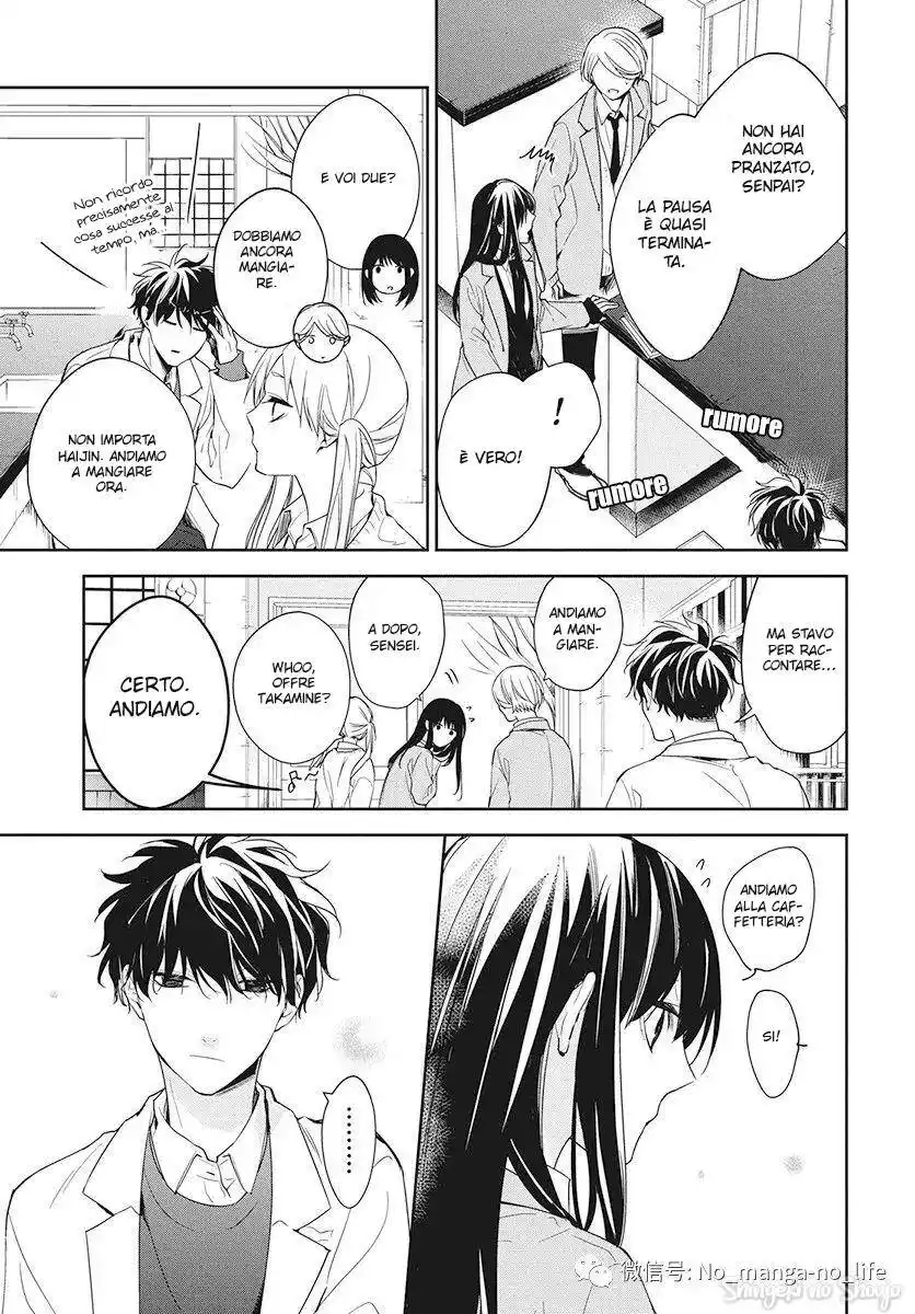 Tsuiraku JK to Haijin Kyoushi Capitolo 45 page 23