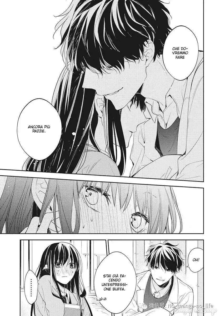 Tsuiraku JK to Haijin Kyoushi Capitolo 45 page 27