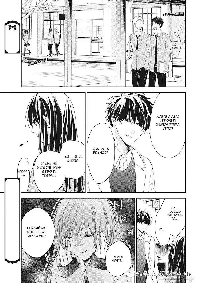 Tsuiraku JK to Haijin Kyoushi Capitolo 45 page 5