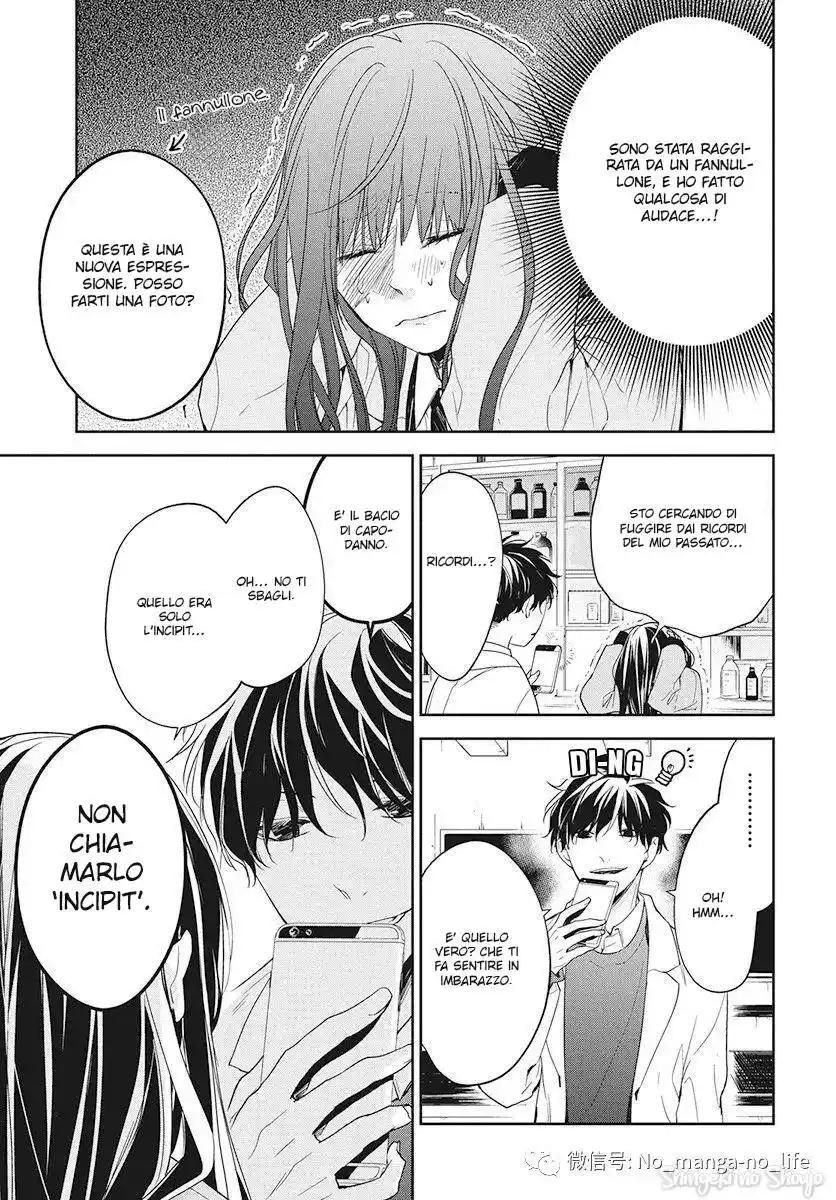 Tsuiraku JK to Haijin Kyoushi Capitolo 45 page 7