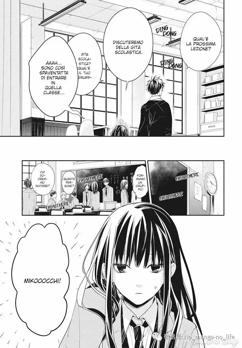 Tsuiraku JK to Haijin Kyoushi Capitolo 37 page 11