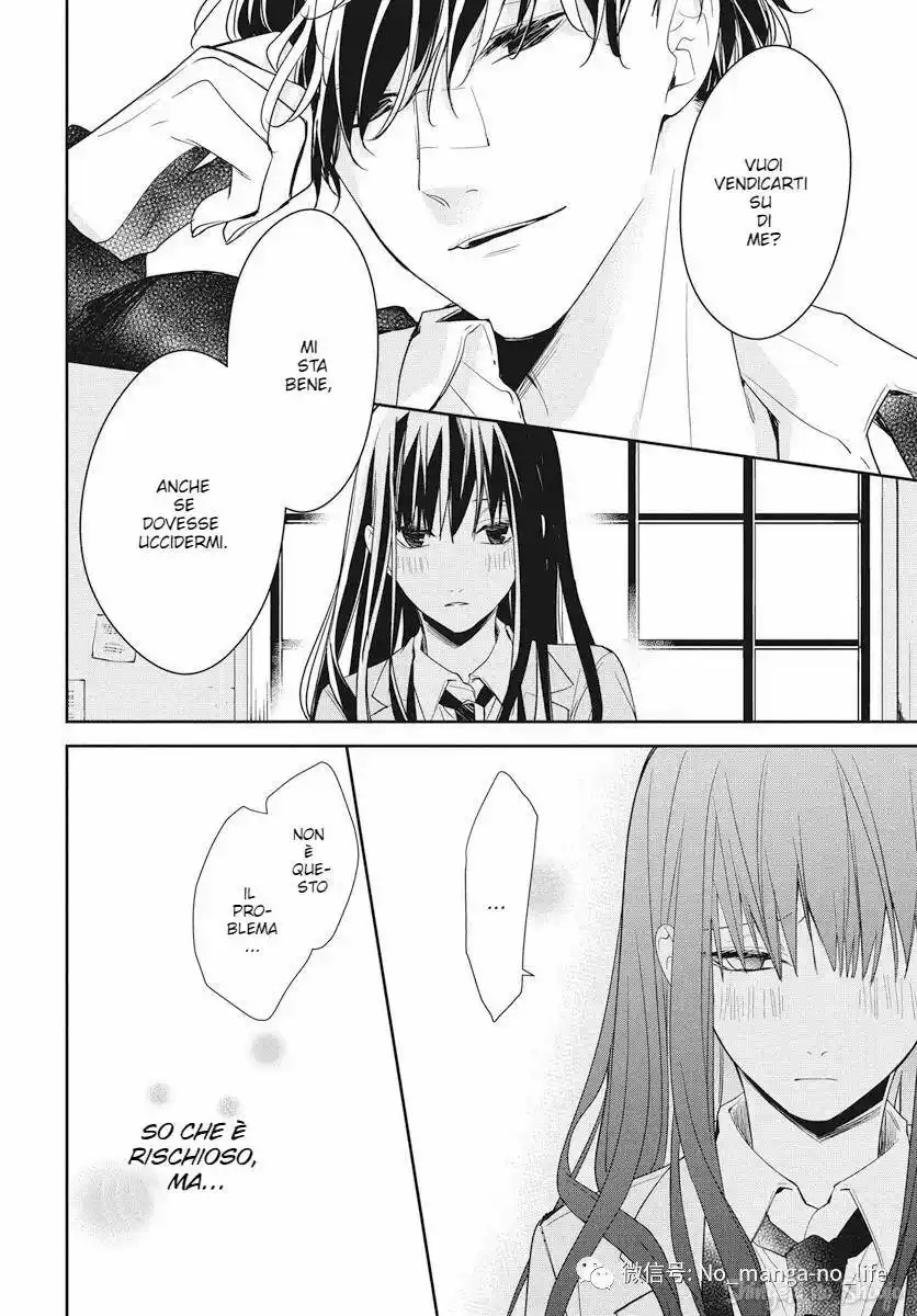 Tsuiraku JK to Haijin Kyoushi Capitolo 37 page 24