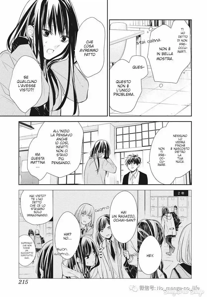 Tsuiraku JK to Haijin Kyoushi Capitolo 37 page 9