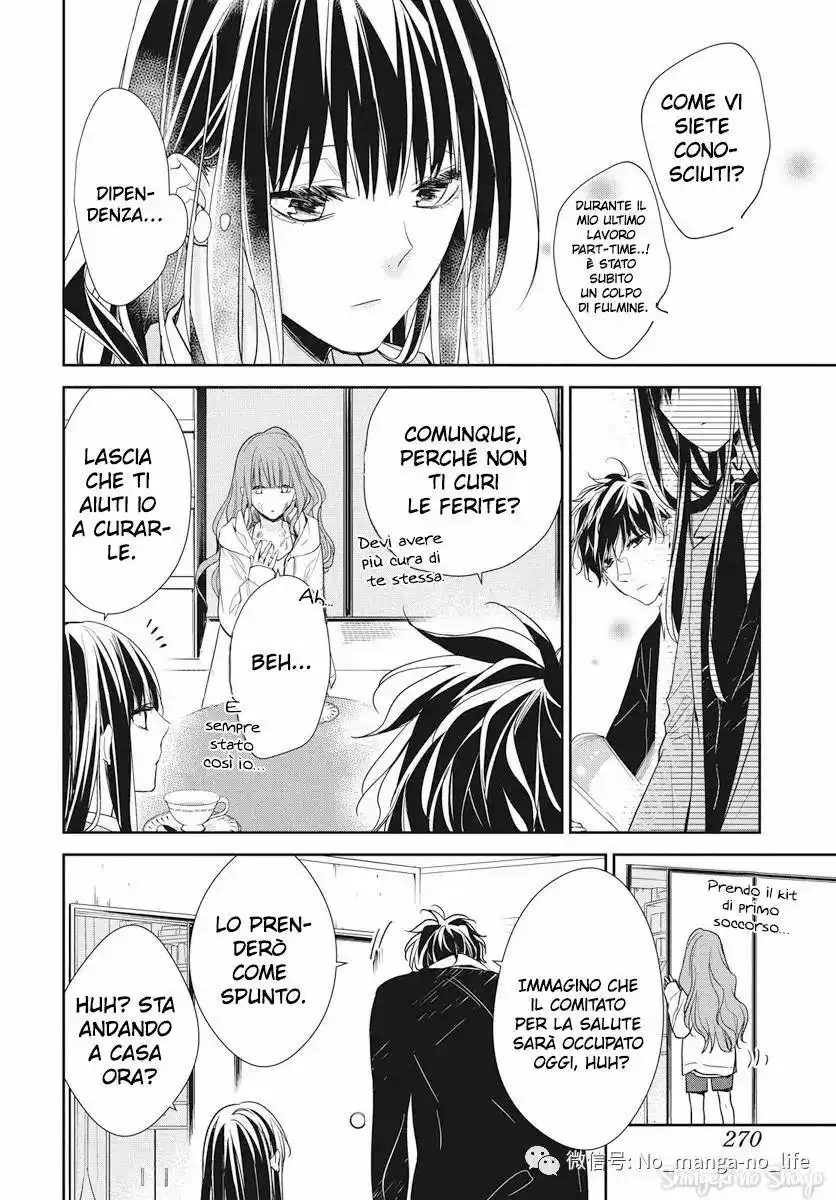 Tsuiraku JK to Haijin Kyoushi Capitolo 38 page 14