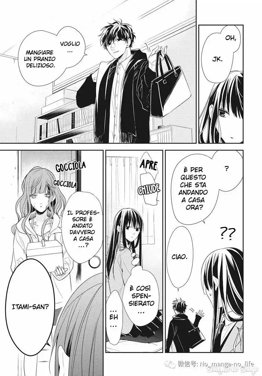 Tsuiraku JK to Haijin Kyoushi Capitolo 38 page 15