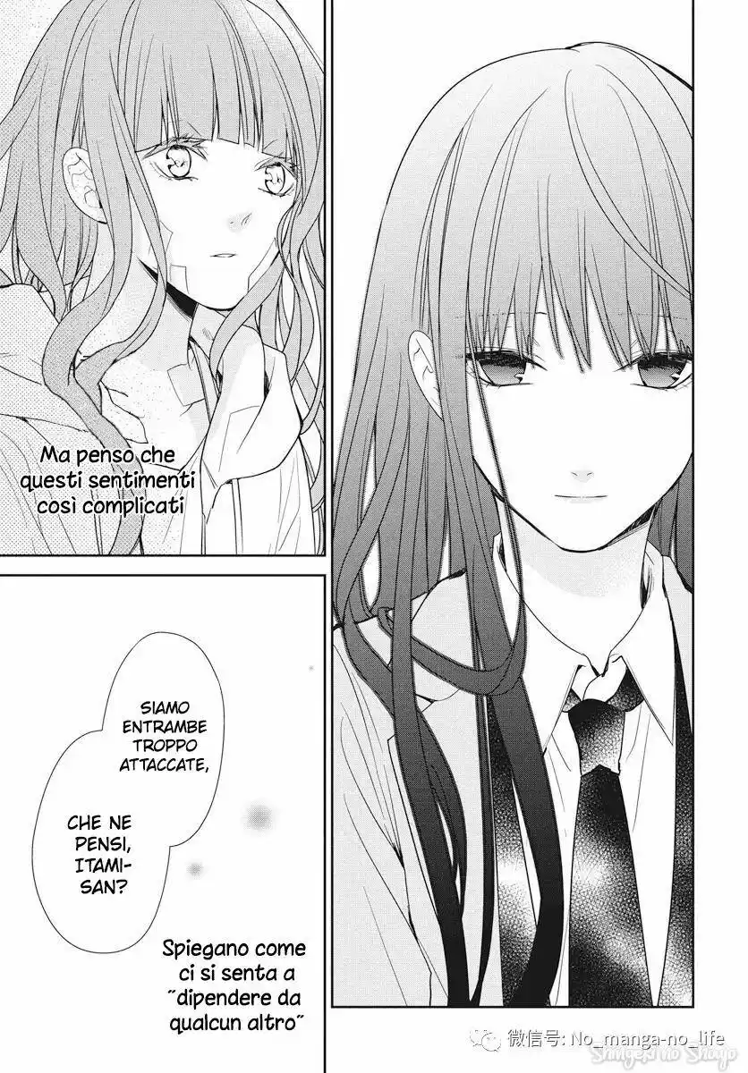 Tsuiraku JK to Haijin Kyoushi Capitolo 38 page 23