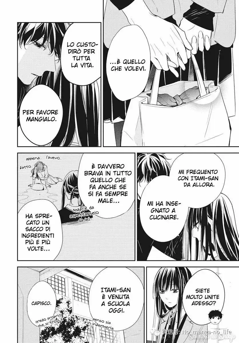 Tsuiraku JK to Haijin Kyoushi Capitolo 38 page 26