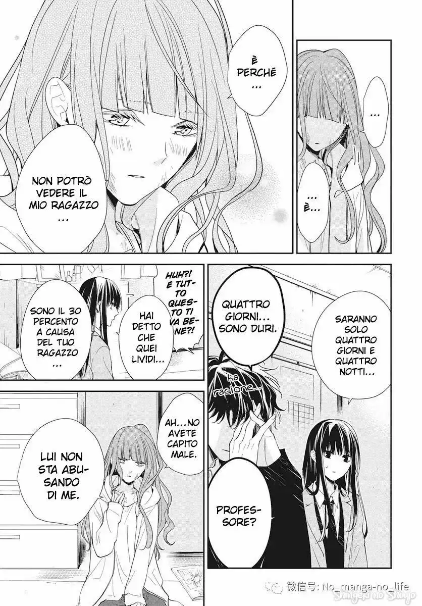 Tsuiraku JK to Haijin Kyoushi Capitolo 38 page 9