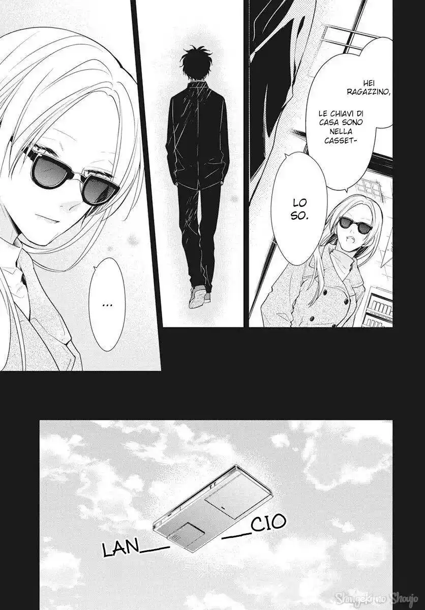 Tsuiraku JK to Haijin Kyoushi Capitolo 56 page 15