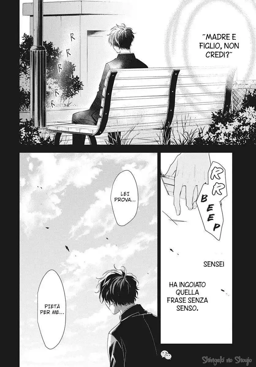 Tsuiraku JK to Haijin Kyoushi Capitolo 56 page 18